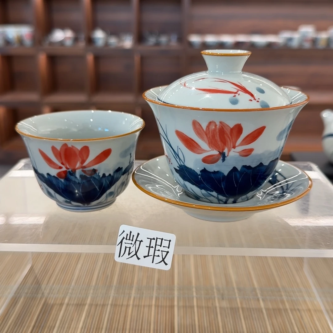 釉下手绘茶具微瑕