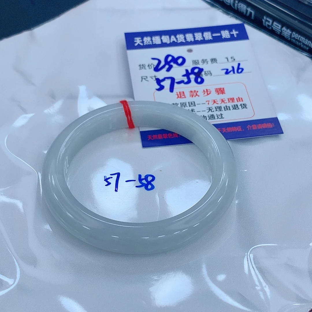 翡翠手镯未镶嵌11111111111111
