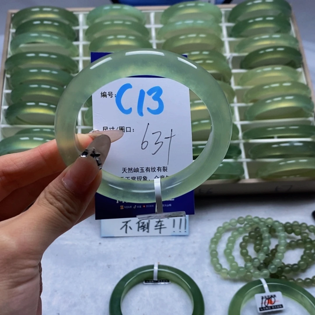 未镶嵌蛇纹石玉手镯