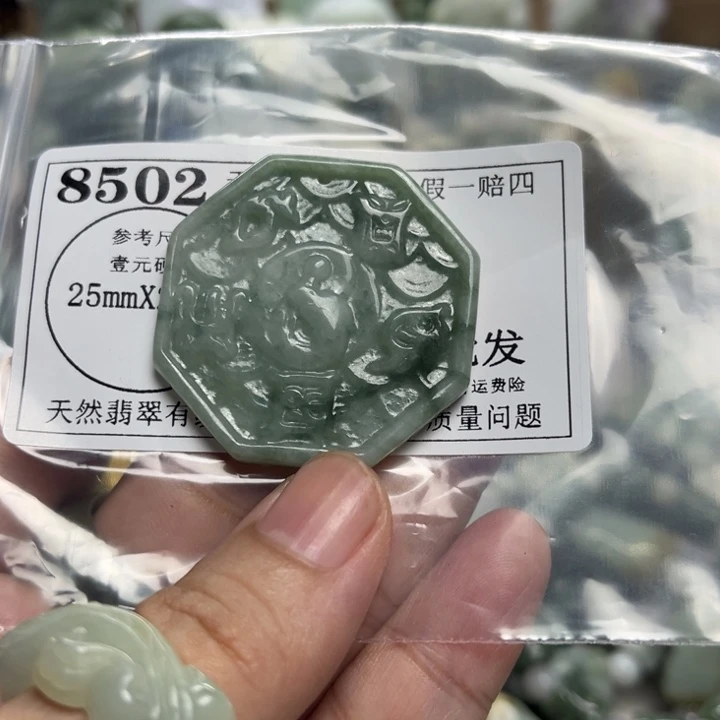 翡翠未镶嵌颈饰8502