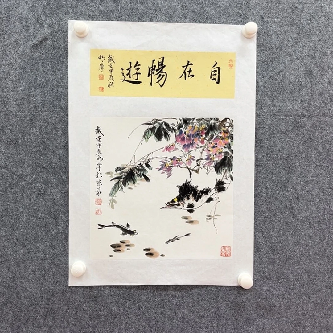 国画国博书画鉴定中心