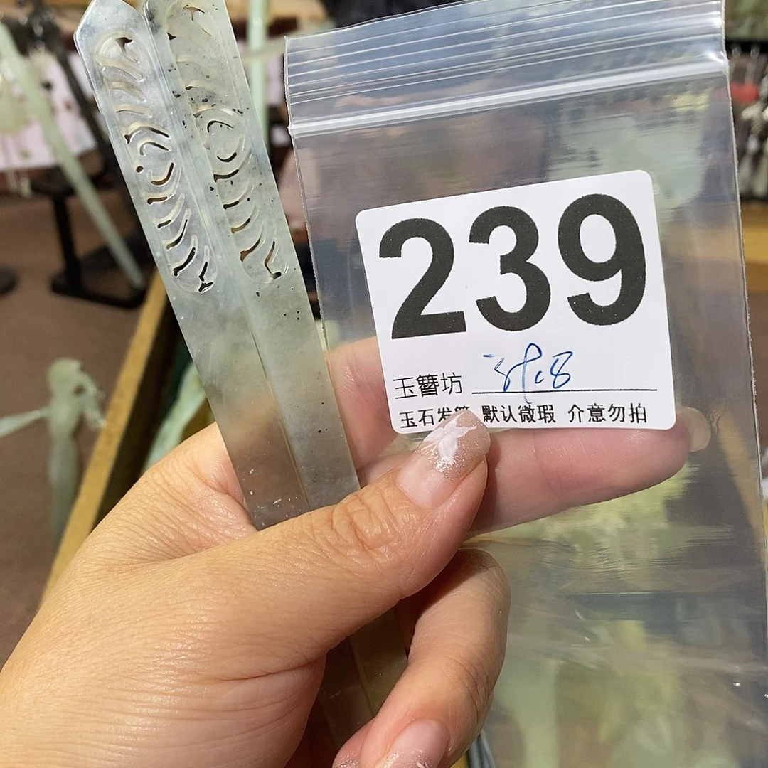 孟***孟蛇纹石玉合金发饰