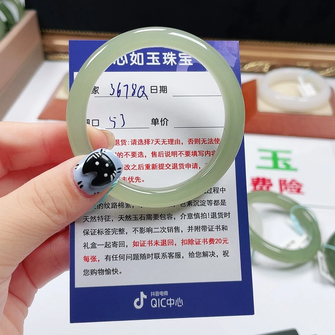 灵***⋆和田玉手镯未镶嵌