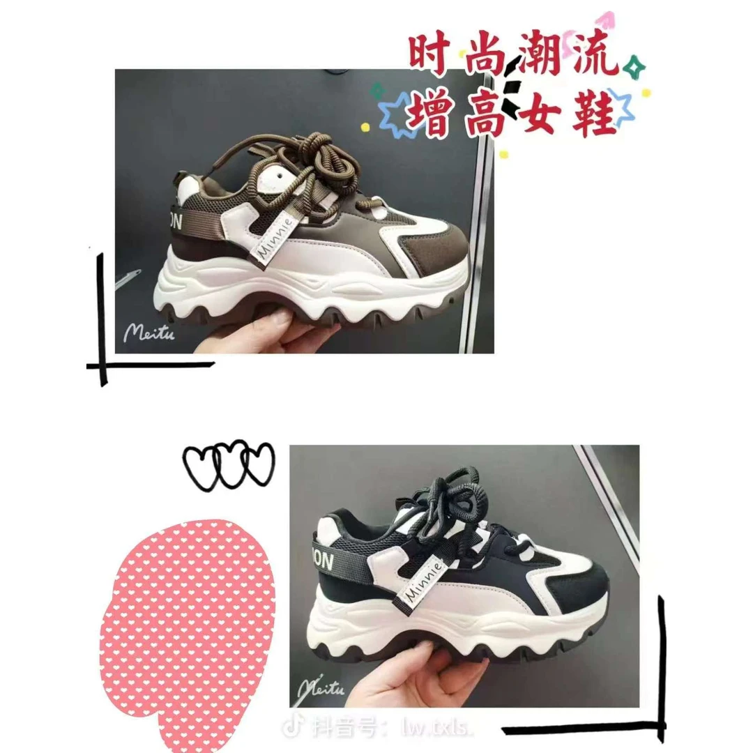 小众复古真皮老爹鞋女2025新款小个子舒适运动休闲鞋 3001 XFL 检