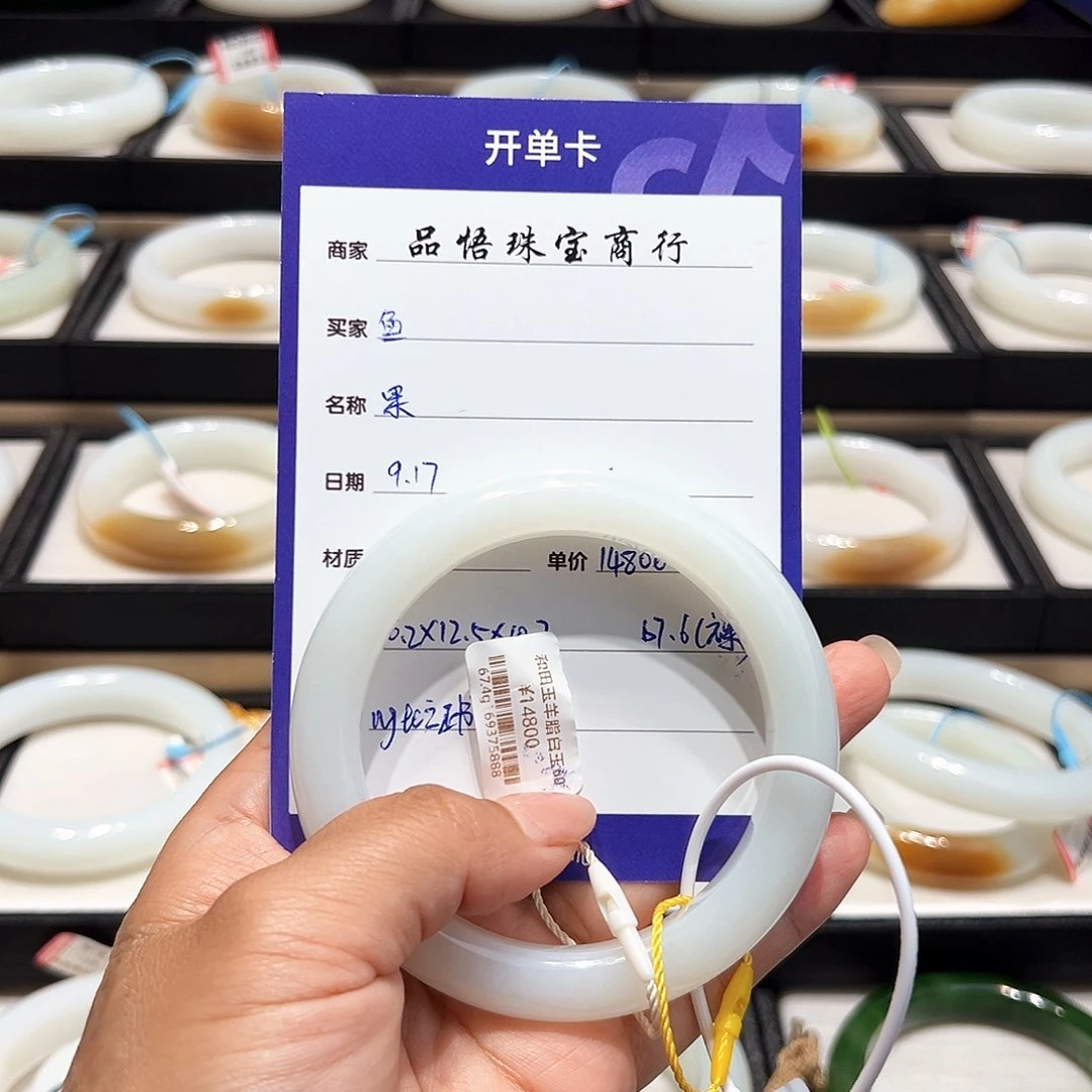 未镶嵌手镯和田玉