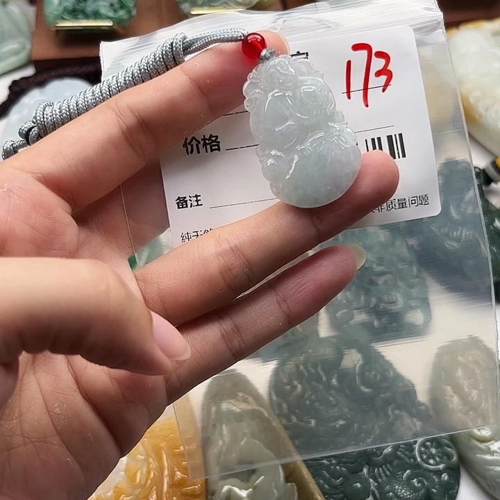 翡翠未镶嵌颈饰挂件