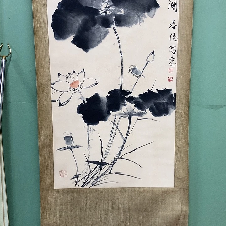 横款用****2精品国画作品展