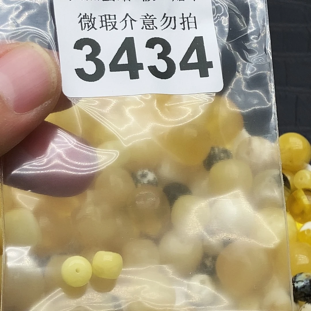 蜜蜡未镶嵌珠宝奇石3434