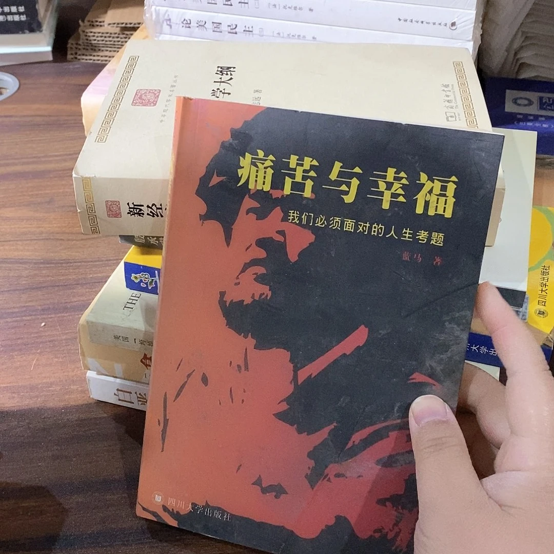 瑕疵   痛苦与幸福……