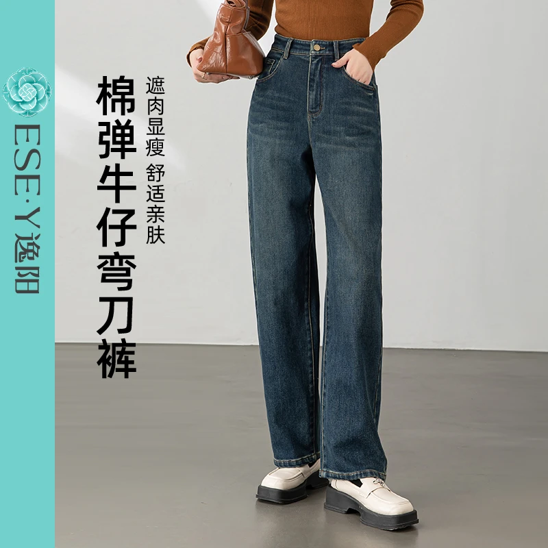 【逸阳断码清仓】棉弹牛仔弯刀裤舒适遮肉休闲2-44