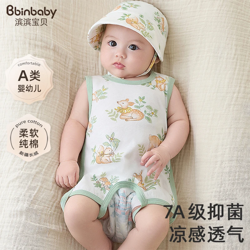 婴儿肚兜护肚子防着凉纯棉宝宝肚围夏季薄款新生儿背心式连腿夏装