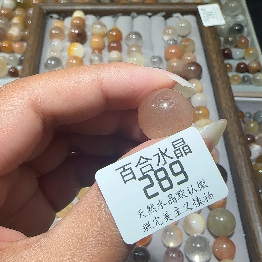 未镶嵌手链水晶再****-