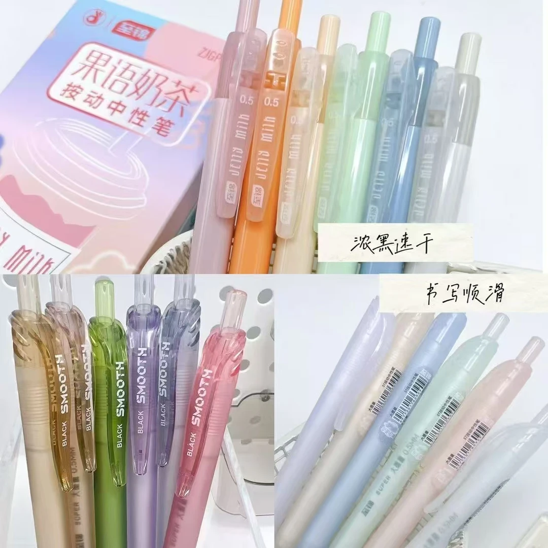 【黑墨/18支】B11至锦狙击,奶茶,软糖..掉封蜡不售后