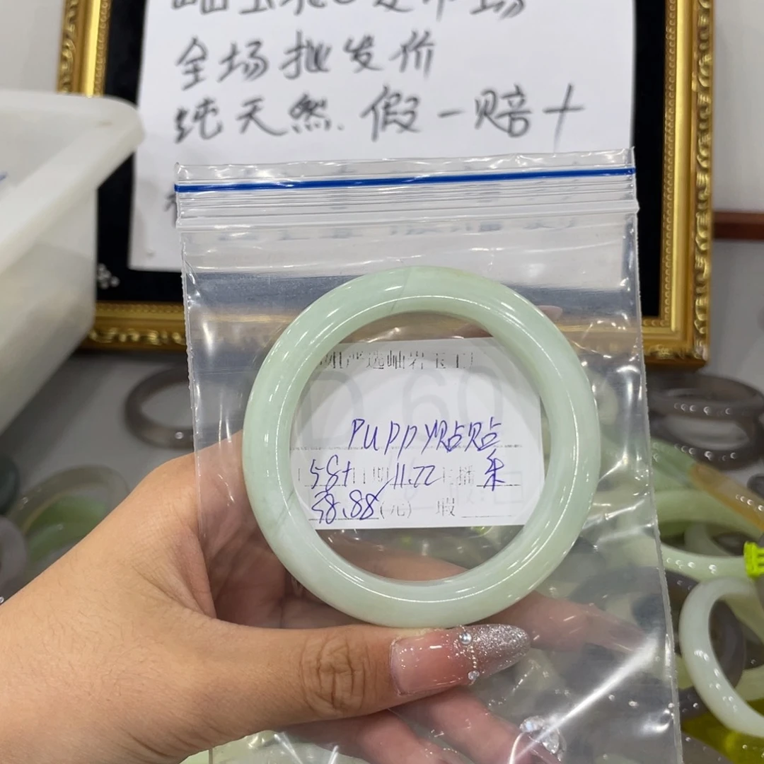 未镶嵌蛇纹石玉颈饰p****贴