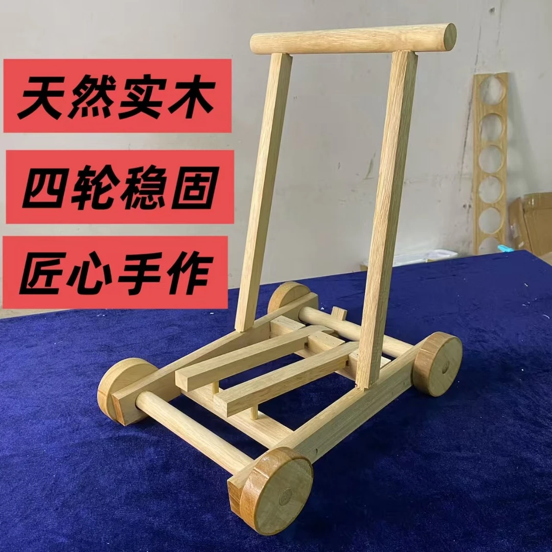 广西产正宗木头学步车