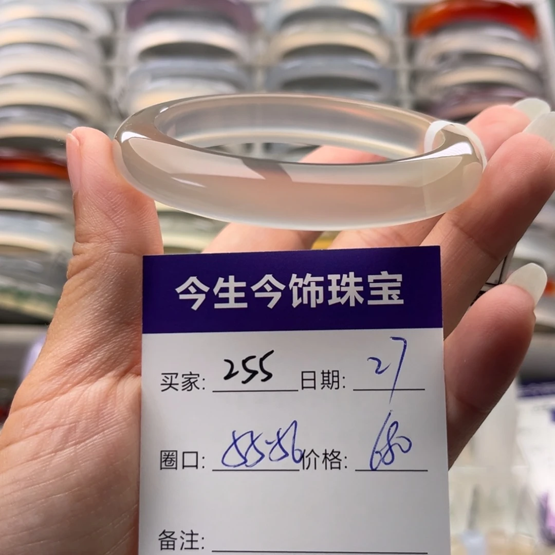 玛瑙/玉髓未镶嵌手镯255