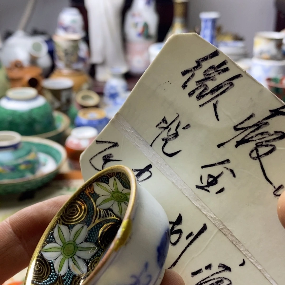 瓷片这就是为什么不可以说呢