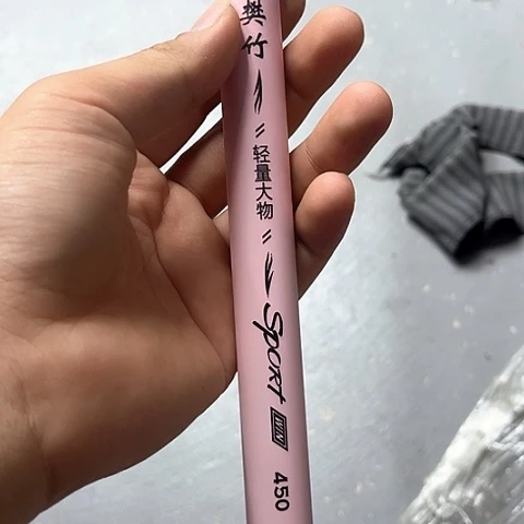 碳素4.5m富士竹8h