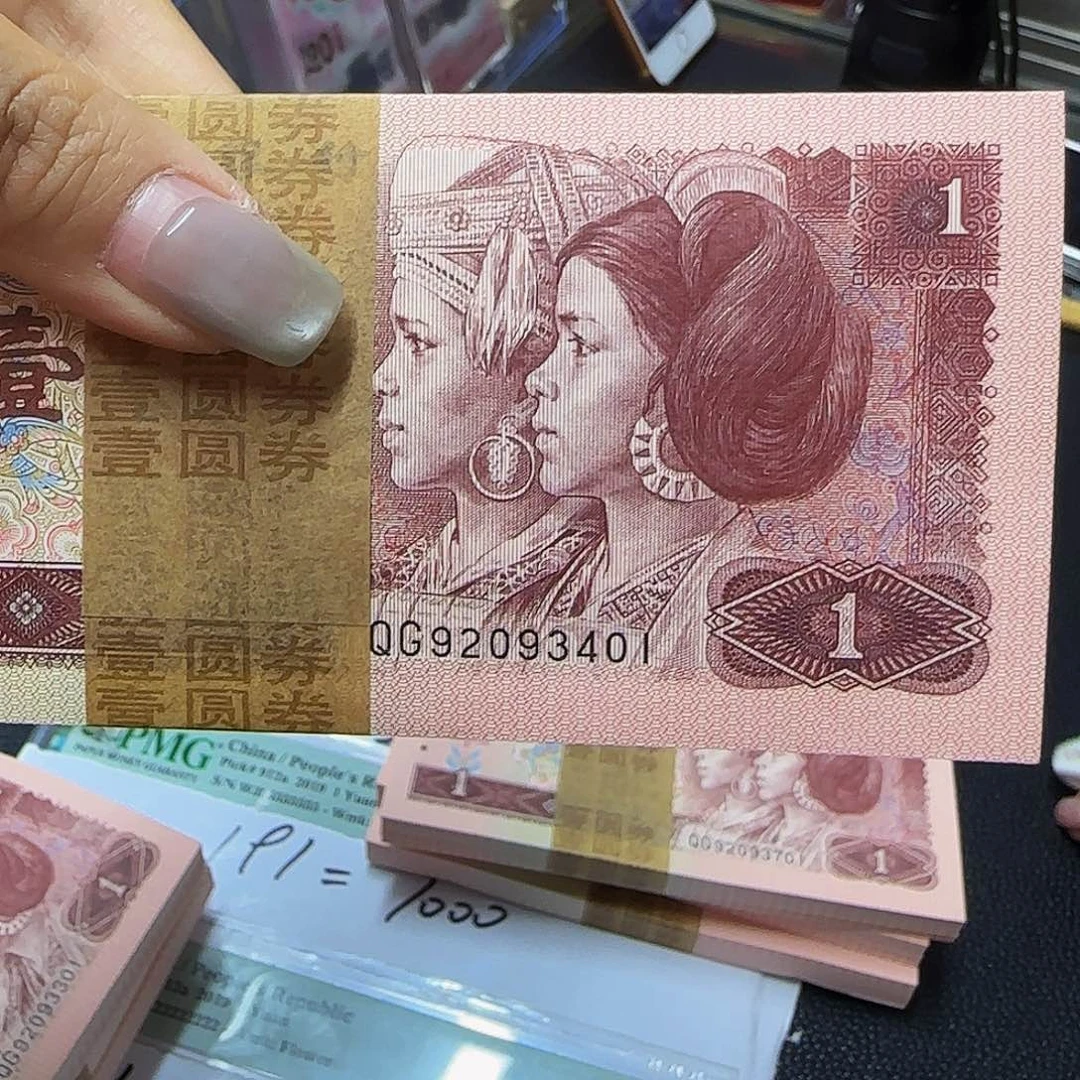 961绝品无斑刀货，早期冠QG92093401