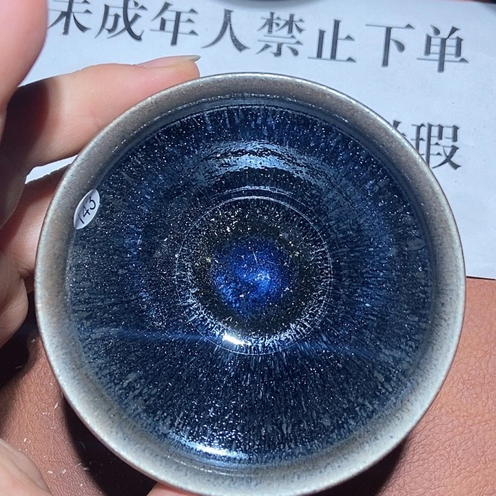 茶盏143茶盏茶盏茶盏