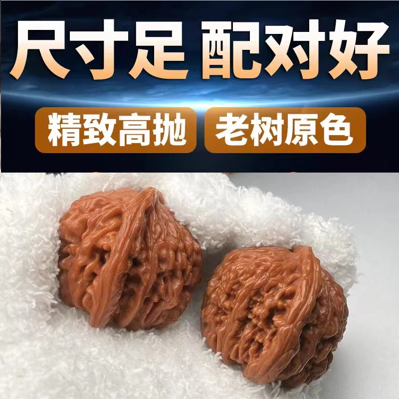 文玩核桃四座楼狮子头手把件男高抛打底上色包浆送礼自玩新手