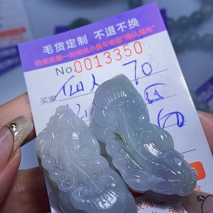 仙***掌定制翡翠未镶嵌翡翠