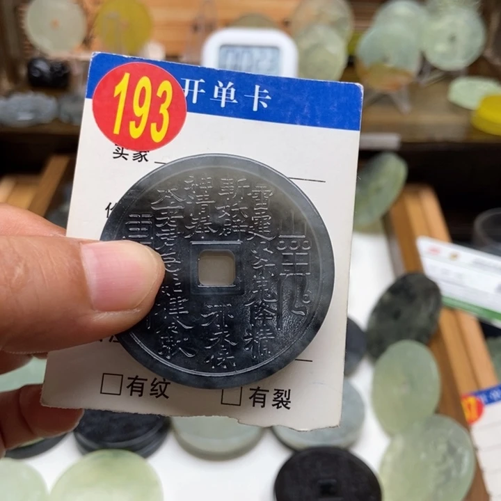 未镶嵌蛇纹石玉挂件梁****来