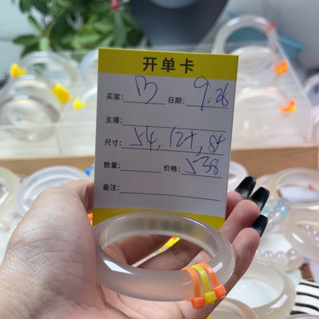 手镯玛瑙/玉髓未镶嵌?***i