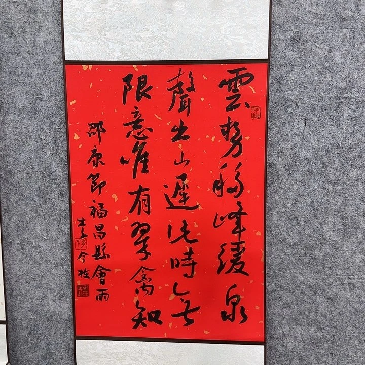 书法书法书法书法