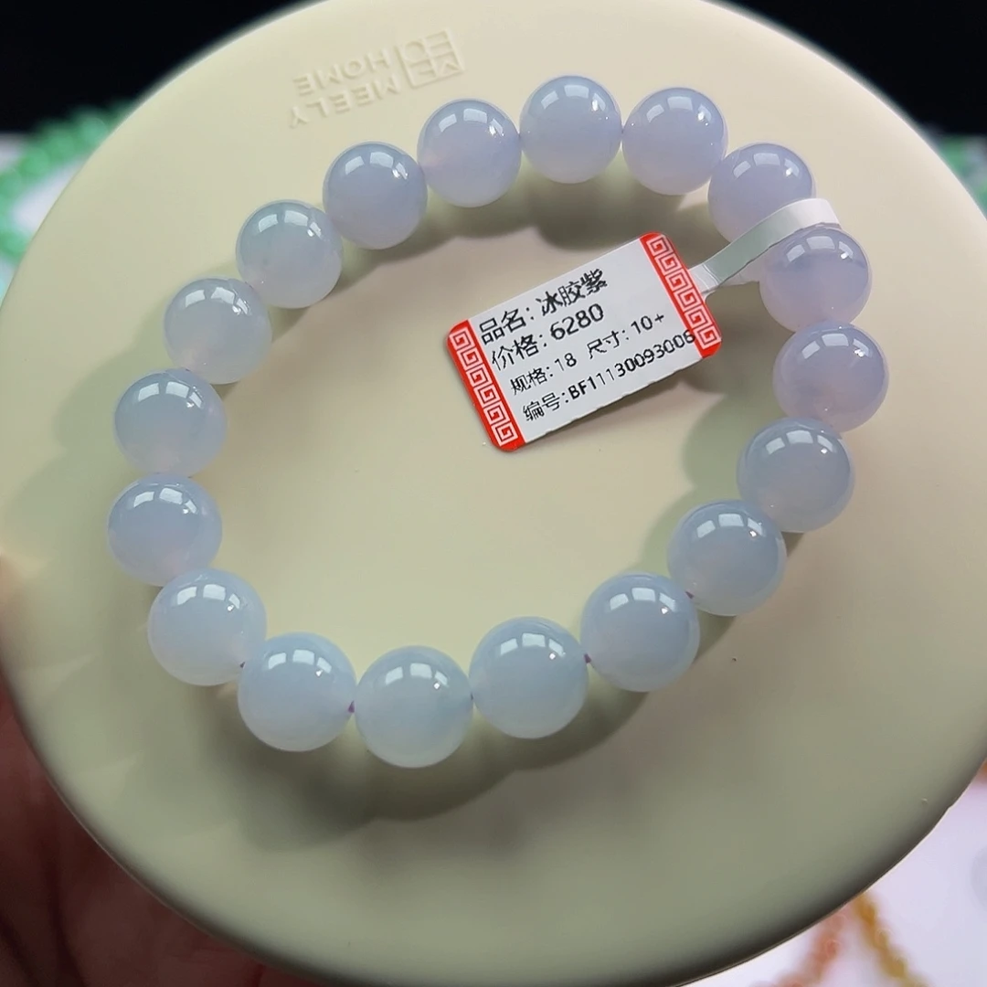 翡翠未镶嵌手链冰胶紫卡10+