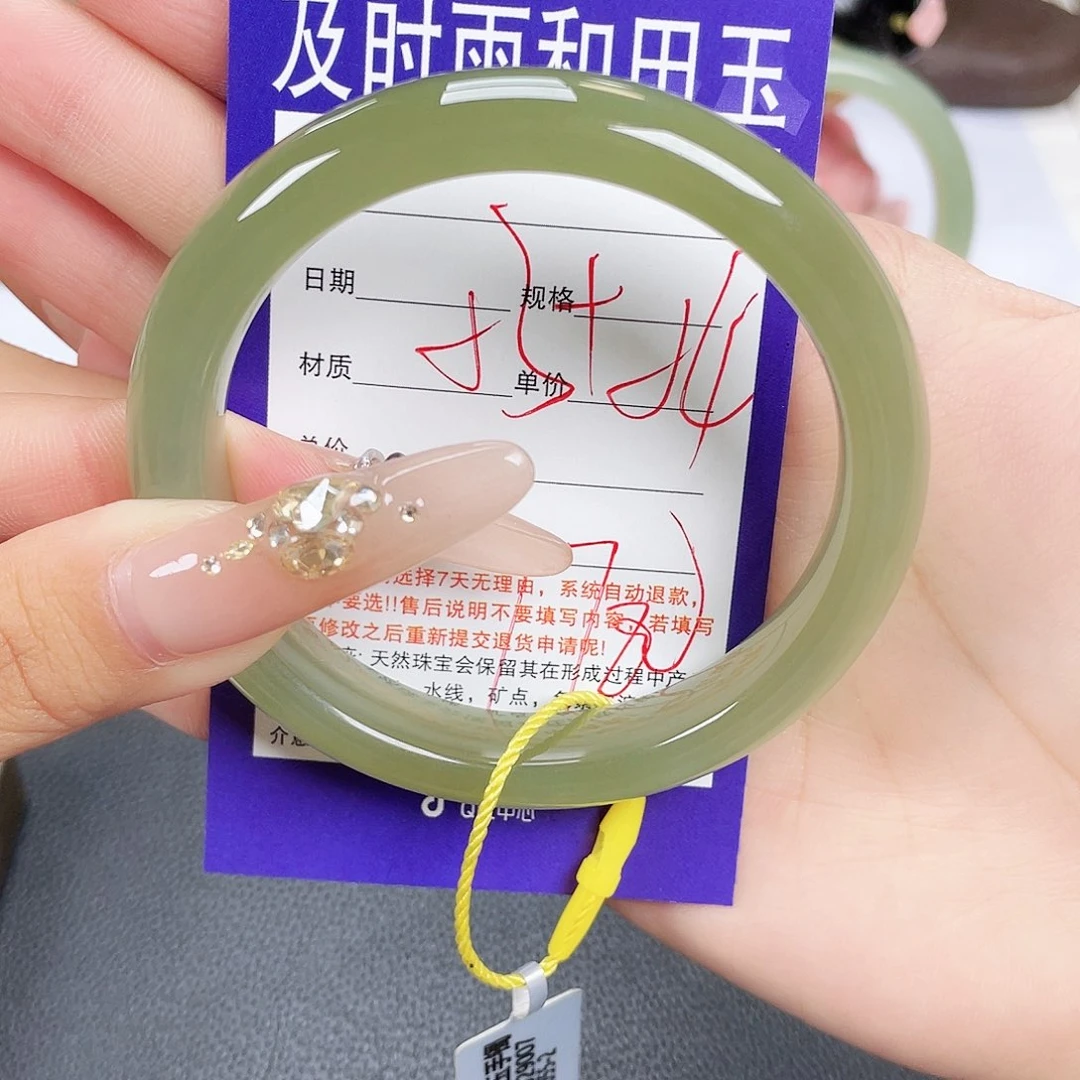 未镶嵌手镯和田玉