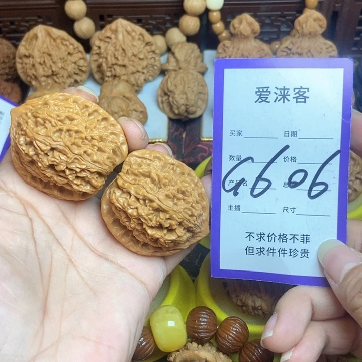 A***爽桃核把件41全品水龙纹……
