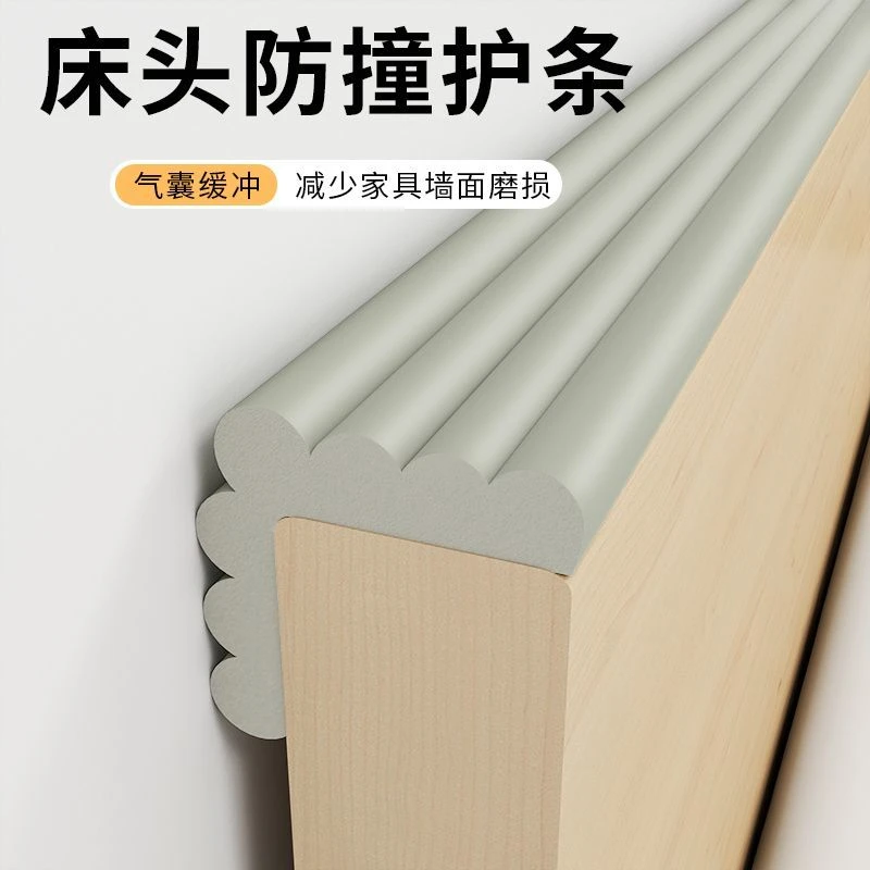 米乐奇床头固定器靠墙防撞垫防床摇晃缓冲床靠背静音异响消除神器