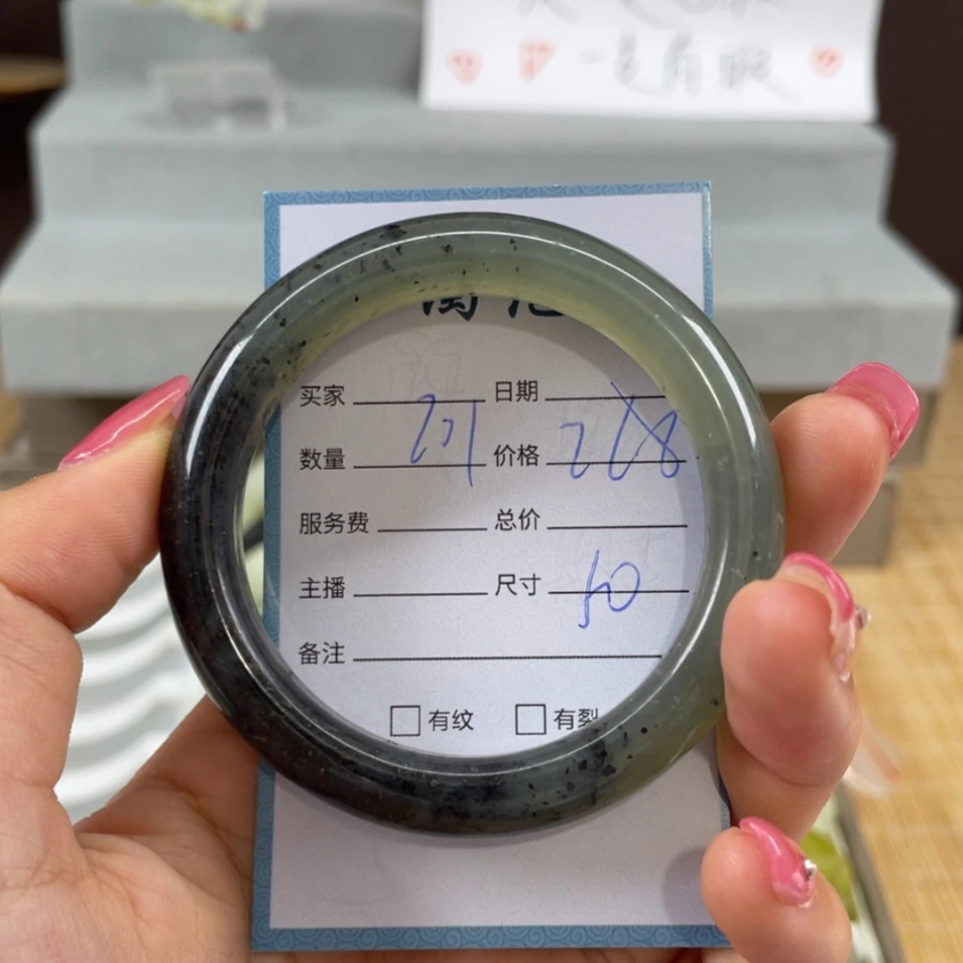 【闪购商品】蛇纹石玉未镶嵌手镯