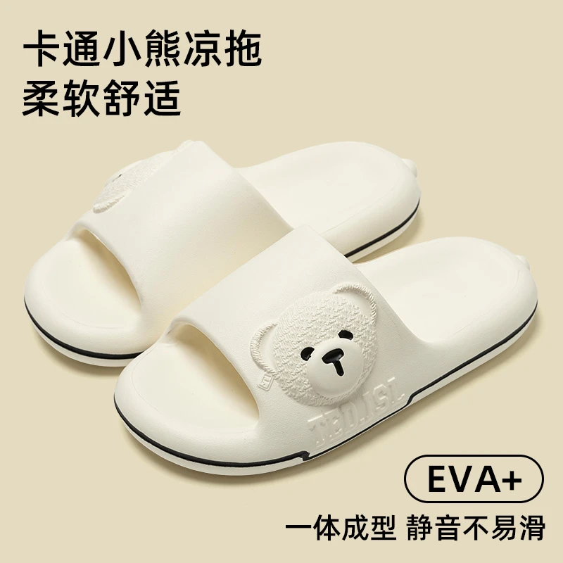 夏季新款可爱小熊防滑厚底凉拖鞋女居家外穿踩屎感拖鞋柔软舒适