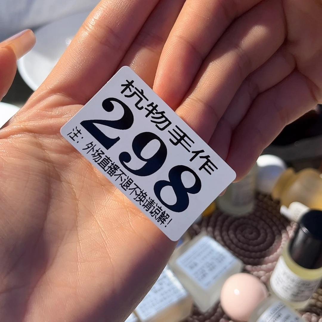 摆件用****8298三个哈哈哈哈哈哈哈