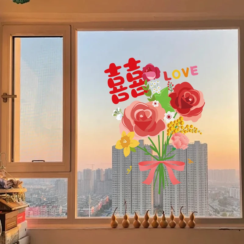 浪漫玫瑰喜字窗花新款结婚静电贴画婚房布置卧室客厅装饰玻璃门贴