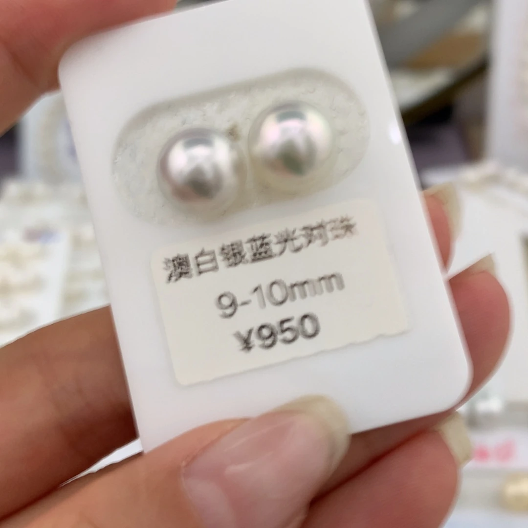 未镶嵌裸珠海水珍珠