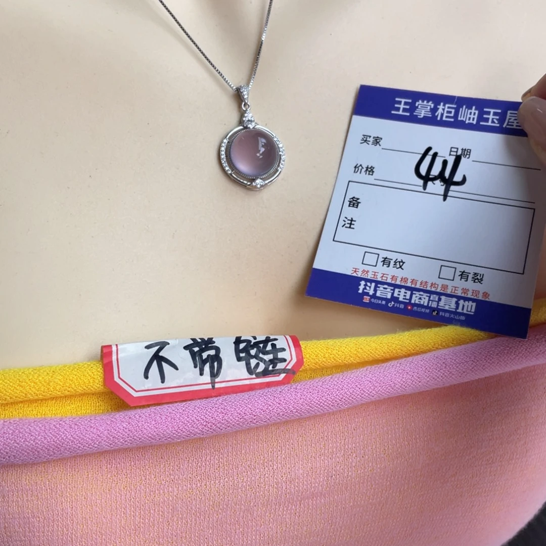 银S925镶嵌颈饰萤石