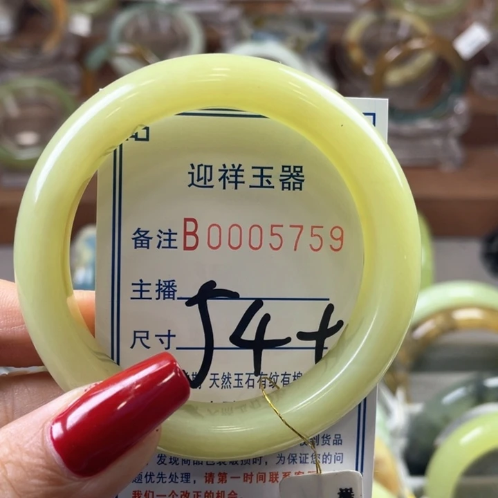 蛇纹石玉手镯未镶嵌?**?