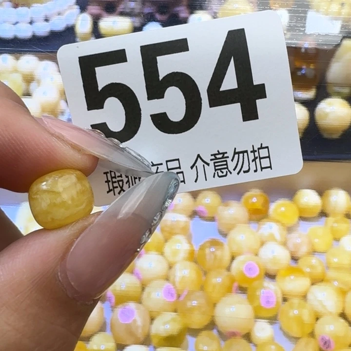 未镶嵌琥珀裸石琥珀蜜蜡未镶嵌10.2×8.5