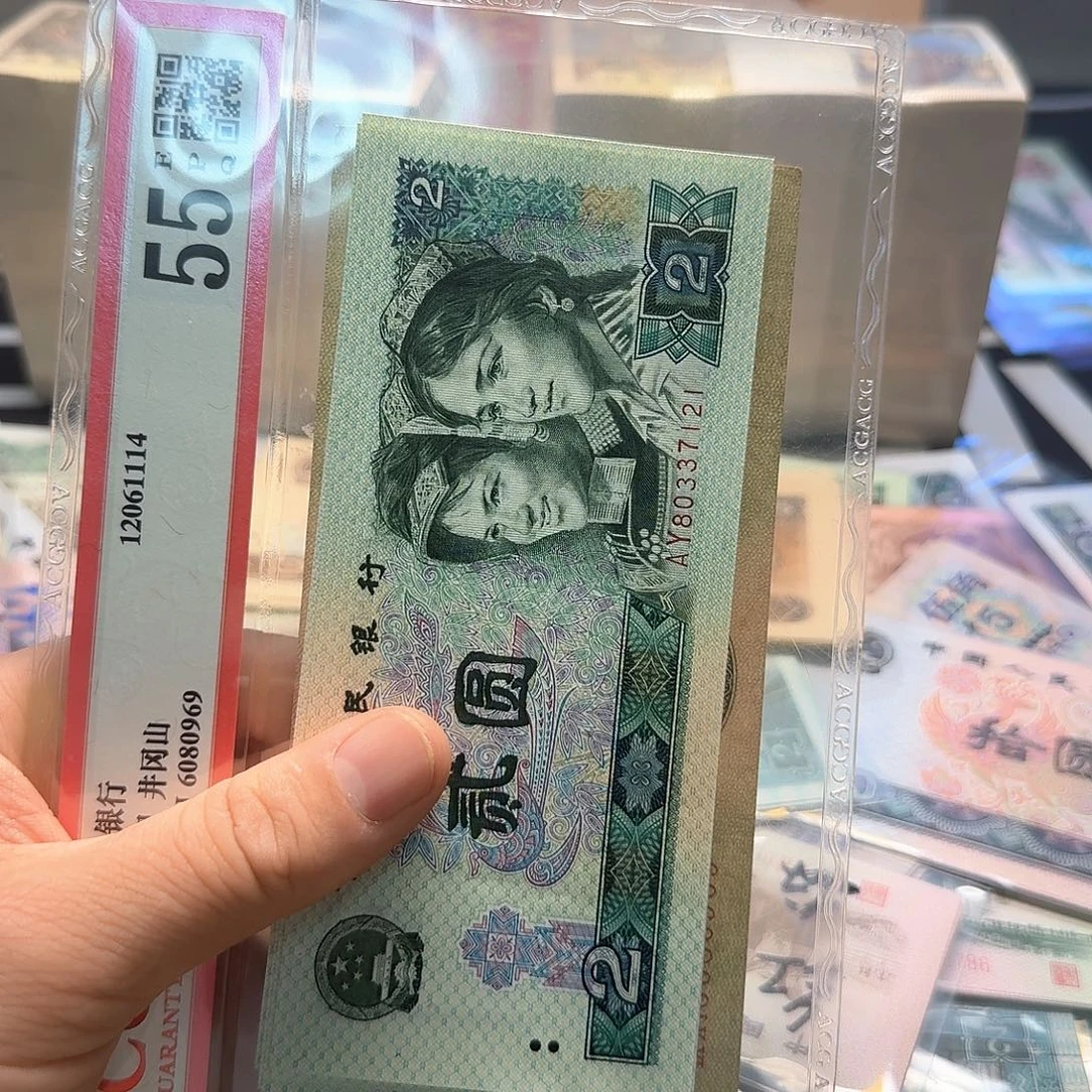 仗***辈802五连号121-125
