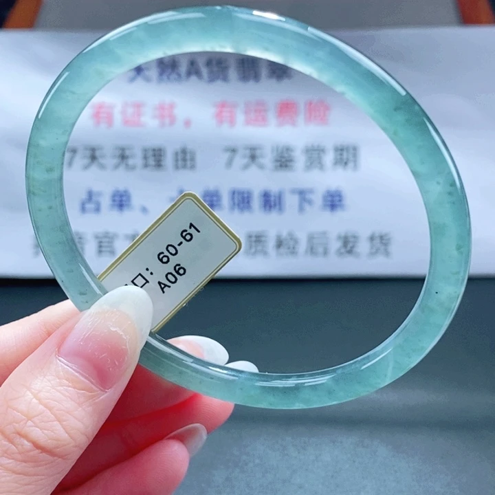 翡翠未镶嵌手镯翡翠手镯221