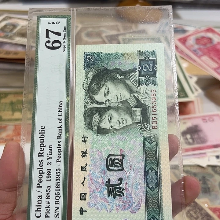 2***。WBZ文宝斋收藏好品6957