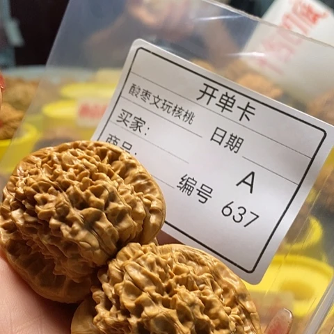 雨***寒文玩核桃把件自产自销……