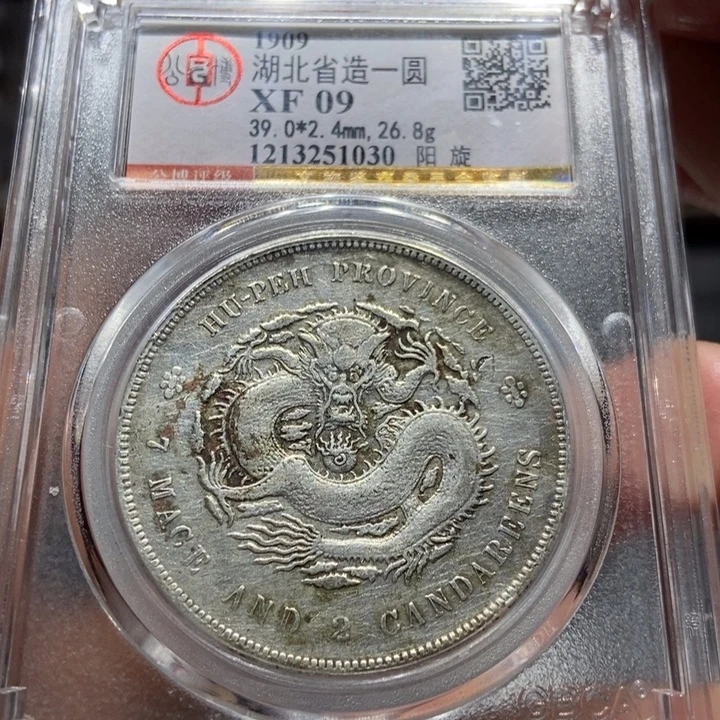 银北京公博湖北宣统1030，神临甄选