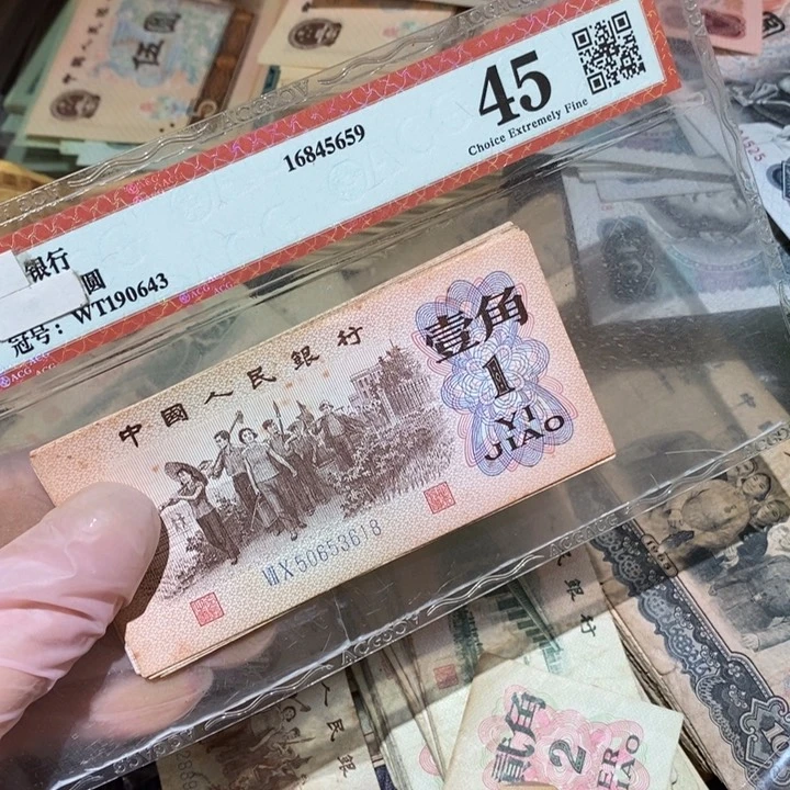 闪购链接88888888888810张