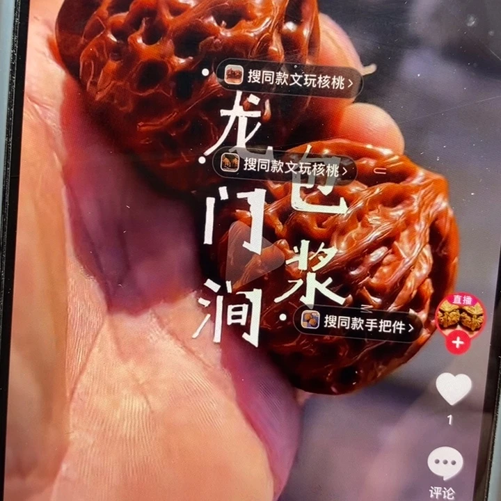 嚯***嚯吊坠文玩核桃核桃