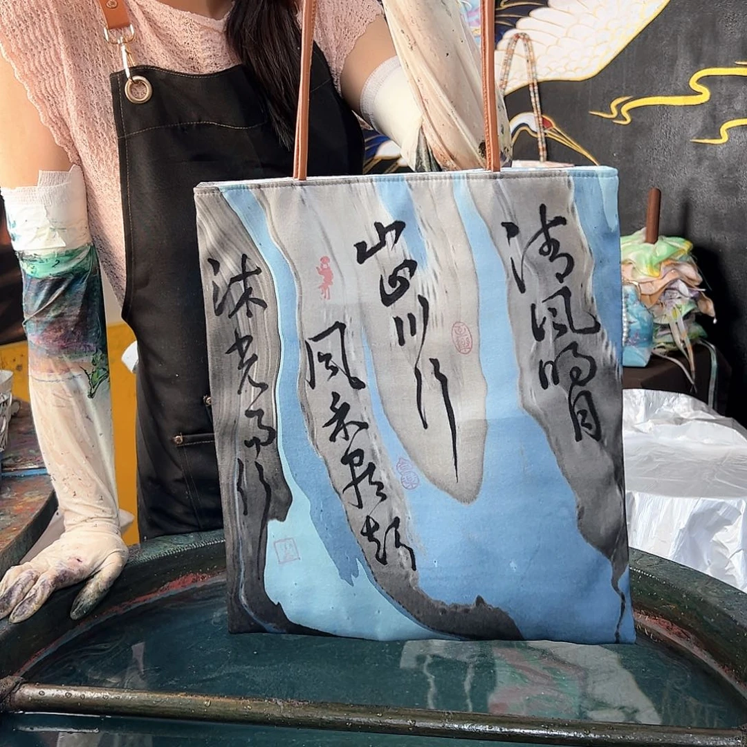 215手写书法丝绸包