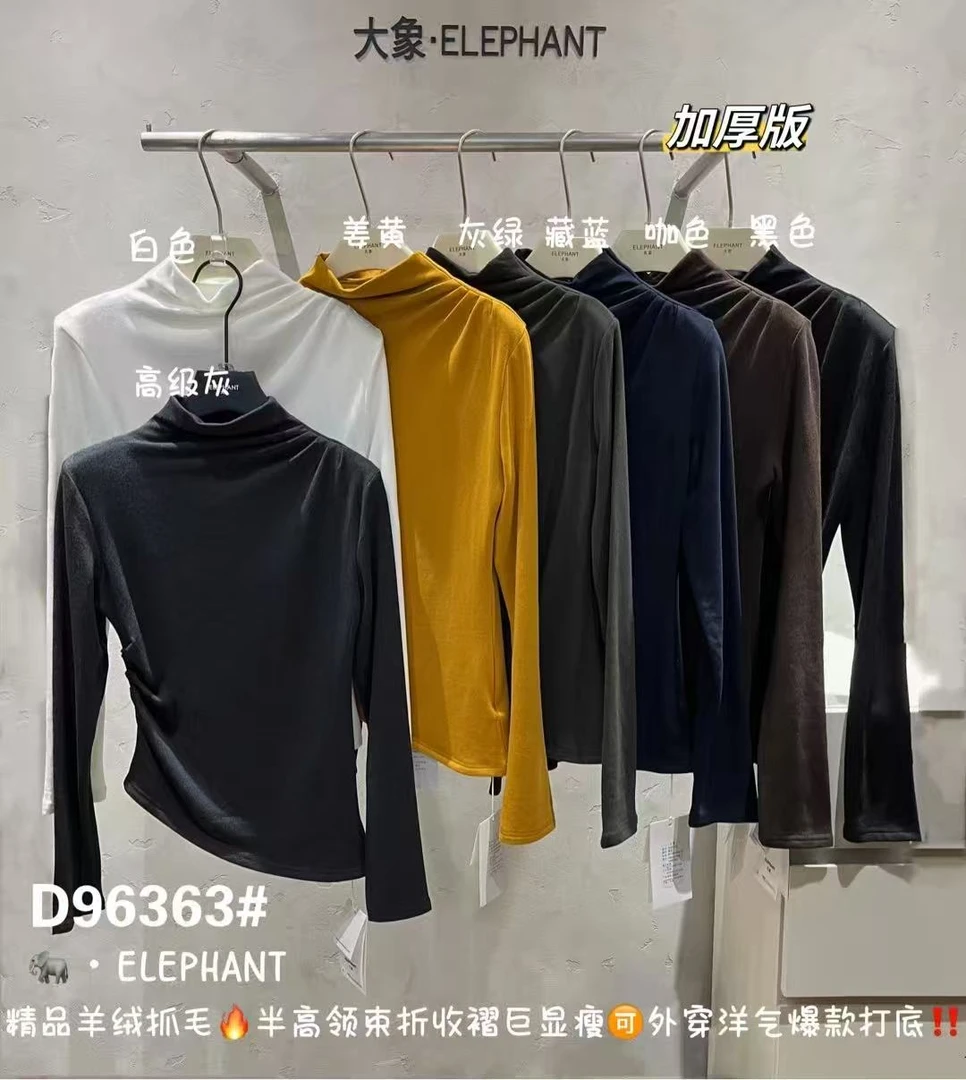 96363标美家半高领褶皱设计【加绒】